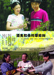 调教处女秘书