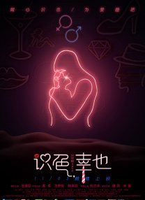 调教处女秘书